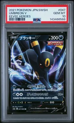 2021 POKEMON JAPANESE SWORD & SHIELD EEVEE HEROES #047 UMBREON V PSA 10 - Image 1