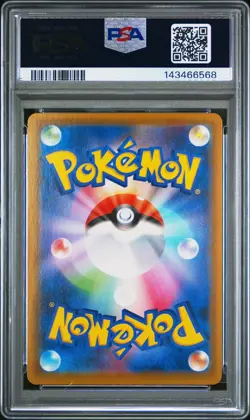 2021 POKEMON JAPANESE SWORD & SHIELD EEVEE HEROES #047 UMBREON V PSA 10 - Image 2
