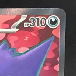 2024 Pokemon Gaming Temporal Forces Gengar ex #193/162 - Image 5