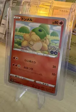 Ditto Numel Japanese Pokemon Go Card Rare s10b 013/078 053/078 Unpeeled - Image 1