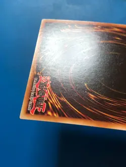 YUGIOH Ultra Rare Baronne De Fleur RA01-EN034 1st Edition PLAYED - Image 5