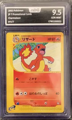 Pokemon Ivysaur Charmeleon Wartortle Trainer Magazine T Promo Set alle 9.5 Grade - Image 4