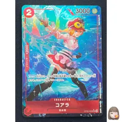 [NM] Koala ONE PIECE Japanese OP05-006 SR Parallel Awakening of the New Era U12 - Image 1