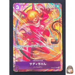 [NM] Little Sadi ONE PIECE Card Game Japanese OP02-073 R Paramount War K99 - Image 1