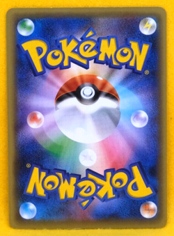 Octillery Holo 2016 Vintage 025/131 CP4 Nintendo Pokemon Card Japanese F/S - Image 2