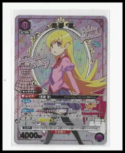 Oshino Shinobu SR ☆ Union Arena Monogatari Series UA42BT/MGS-1-047 Japanese NM - Image 1