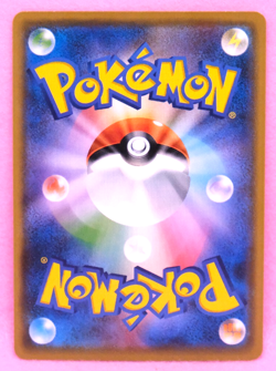 Gorebyss 2018 SM7 029/096 U Gamefreak Nintendo Pokemon Card Japanese F/S - Image 2