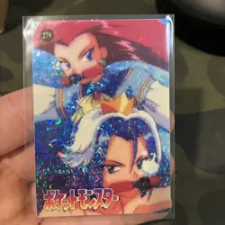 Pokemon Anime collection Pocket Monsters Vintage Vending Machine Holo sticker - Image 1