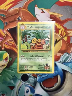 Pokemon Evolutions Exeggutor Secret Rare 109/108 - Image 1