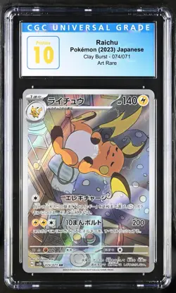 CGC Pristine 10 Raichu 074/071 Art Rare Holo Clay Burst Pokemon Japanese - Image 1