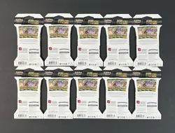 Pokemon Evolving Skies Sleeved Booster Pack Lot Of 10 Factory Sealed Umbreon - Image 2