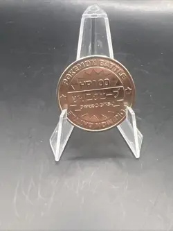 MEWTWO Pokemon Battle Coin Silver Japanese Very Rare Nintendo Japan - Image 2