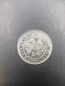 MEWTWO Pokemon Battle Coin Silver Japanese Very Rare Nintendo Japan - Image 3