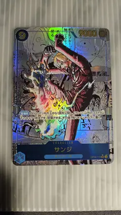 Namco One Piece CCG Sanji OP06-119 Secret Rare Holo Foil Manga Japanese - Image 2