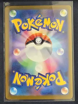 Nidoqueen (Master Ball Pattern) 031/165 Sv2a: Pokemon Card 151 Holo (Japanese) - Image 2