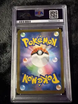 PSA 10 Team Rocket's Mewtwo ex SAR 237/193 MEGA Dream ex M2a Japan Pokemon Card - Image 2