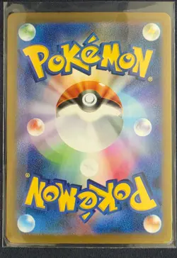 Muk (Master Ball Pattern) 089/165 Sv2a: Pokemon Card 151 Holo (Japanese) - Image 2