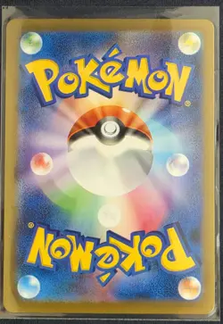 Snorlax (Master Ball Pattern) 143/165 Sv2a: Pokemon Card 151 Holo (Japanese) - Image 2