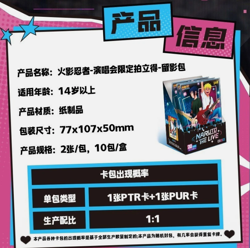Sakura Card - KAYOU Naruto THE LIVE Vocal Concert Limit Collection - Image 4