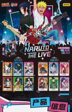 Sakura Card - KAYOU Naruto THE LIVE Vocal Concert Limit Collection - Image 5