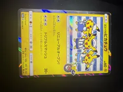 Pokemon Yokohama's Pikachu 282/SM-P Pokemon Center Promo Japanese Card 2018 - Image 1