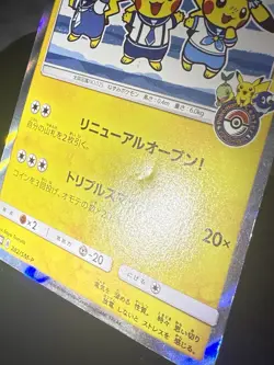 Pokemon Yokohama's Pikachu 282/SM-P Pokemon Center Promo Japanese Card 2018 - Image 3