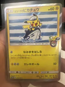 (MP) Yokohama's Pikachu 283/SM-P Promo Center Japanese Pokemon Card - Image 1