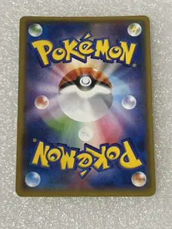 (MP) Yokohama's Pikachu 283/SM-P Promo Center Japanese Pokemon Card - Image 4