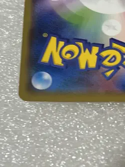 (MP) Yokohama's Pikachu 283/SM-P Promo Center Japanese Pokemon Card - Image 5