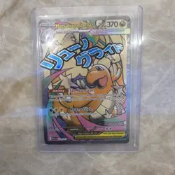 Pokemon Mega Dragonite EX 271/217 Full Art Holo English Card 370 HP - Image 1