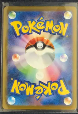 Starmie (Master Ball Pattern) 121/165 Sv2a: Pokemon Card 151 Holo (Japanese) - Image 2