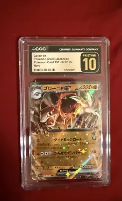 Golem ex 076/165 - Japanese Pokemon Card 151 (2023) - CGC 10 Pristine - Holo - Image 1