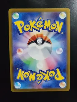 Jamming Tower - 222/193 - Mega Dream SR Japanese Pokemon Card - NM - Image 3