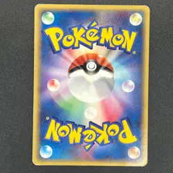 [No Import Duty (US)] Touch Exchange! 130/PCG-P Tag Battle Promo Japanese Card - Image 2