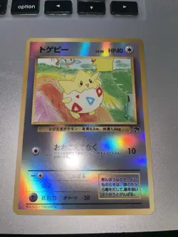 Togepi Pokemon Card TCG Southern Islands Reverse Holo Common Japanese See Photos - Image 2