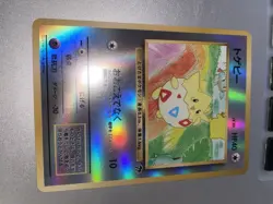 Togepi Pokemon Card TCG Southern Islands Reverse Holo Common Japanese See Photos - Image 3