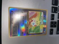 Togepi Pokemon Card TCG Southern Islands Reverse Holo Common Japanese See Photos - Image 5