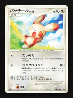 Spinda DPBP#380 {setCode} Shining Darkness Japanese Pokemon Card TCG - Image 1