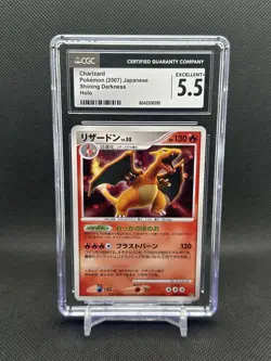 2007 Pokemon Shining Darkness Charizard CGC 6 Japanese #006 Holo - Image 1
