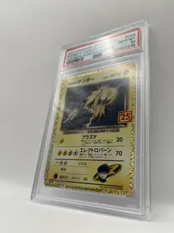 PSA 10 Rocket's Zapdos Japanese Pokemon 25th Anniversary ⚡ - Image 2