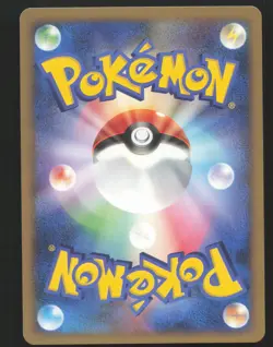 Piplup Common Pokemon Entry Pack '08 - Image 2
