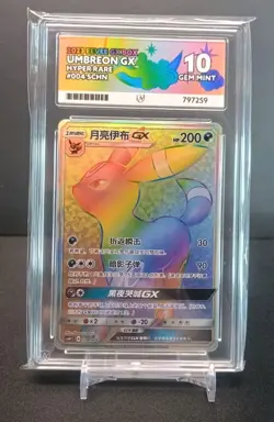 Pokemon - Umbreon GX 004/008 - Rainbow Full Art Ace Graded 10 Chinese - Image 1