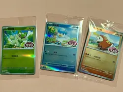 Gem 1 bundle - 60% master set - Pokemon Chinese - MEGA BARGAIN - Image 2