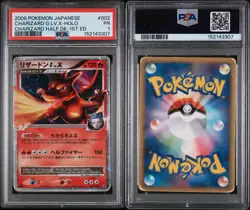 CHARIZARD G LV.X 2009 POKEMON JAPANESE HALF DECK 002-HOLO 1ST EDITION PSA 1 - Image 3