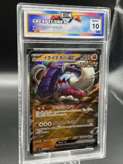 GREAT TUSK EX 112/190 JPN Pokemon TCG Mint 10 - Image 1