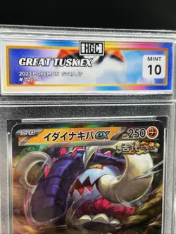 GREAT TUSK EX 112/190 JPN Pokemon TCG Mint 10 - Image 2