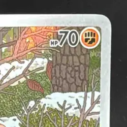 2025 Pokemon Gaming Journey Together Swinub #165/159 - Image 5