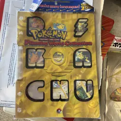 Pokemon Pikachu World Collection 2000 - Image 1