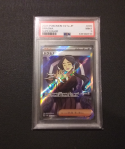 Pokemon TCG sv7a Paradise Dragona Drasna Full Art Trainer Super Rare Holo #85/64 - Image 1