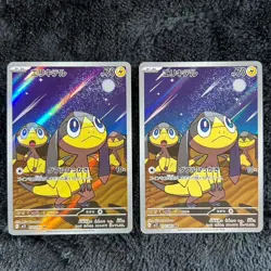Helioptile AR 070/063 M1S Japanese Pokemon Card Mega Symphonia Set of 2 - NM JP - Image 1